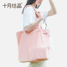 十月结晶待产包夏季入院全套袋子纯棉帆布袋时尚妈妈产后用品秋季