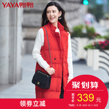 鸭鸭2018冬新款女装韩版时尚马甲背心羽绒服女中长款潮D-57023图片