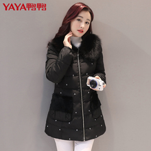 鸭鸭反季秋冬新款女装修身时尚外套毛领羽绒服女中长款潮B-2473图片