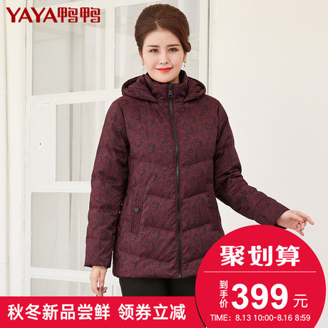 鸭鸭2018秋冬新款 可脱卸帽短款妈妈装中老年羽绒服B-58238商品大图