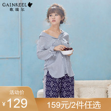 159元 睡衣女士可外穿家居服套装 2件任选 歌瑞尔长袖 瑜恬婳