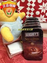 HERSHEY`S 65%可可黑朱古力 50G 铁盒 原装 好时 进口 香港代购