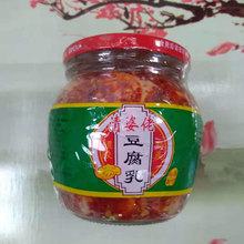 1瓶1箱起批每箱6瓶108元 包邮 18元 湖南醴陵特产清婆佬霉豆腐300g