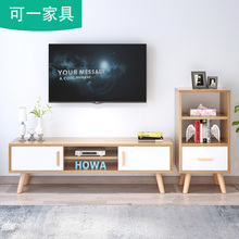 北欧电视柜简约现代客厅卧室小户型电视柜组合家具简易电视机柜