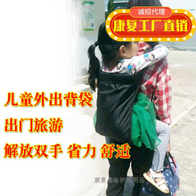 儿童背袋6岁中大童后背式外出旅游背孩子双肩抱腰凳双肩背带透气