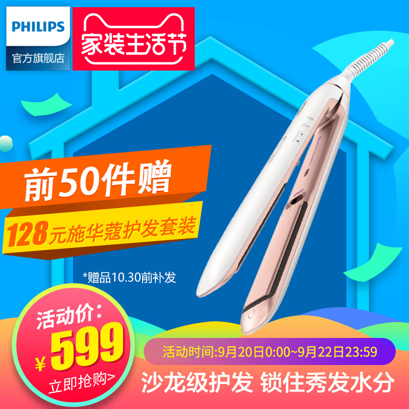 �����ָ�����ֱ����HP8372