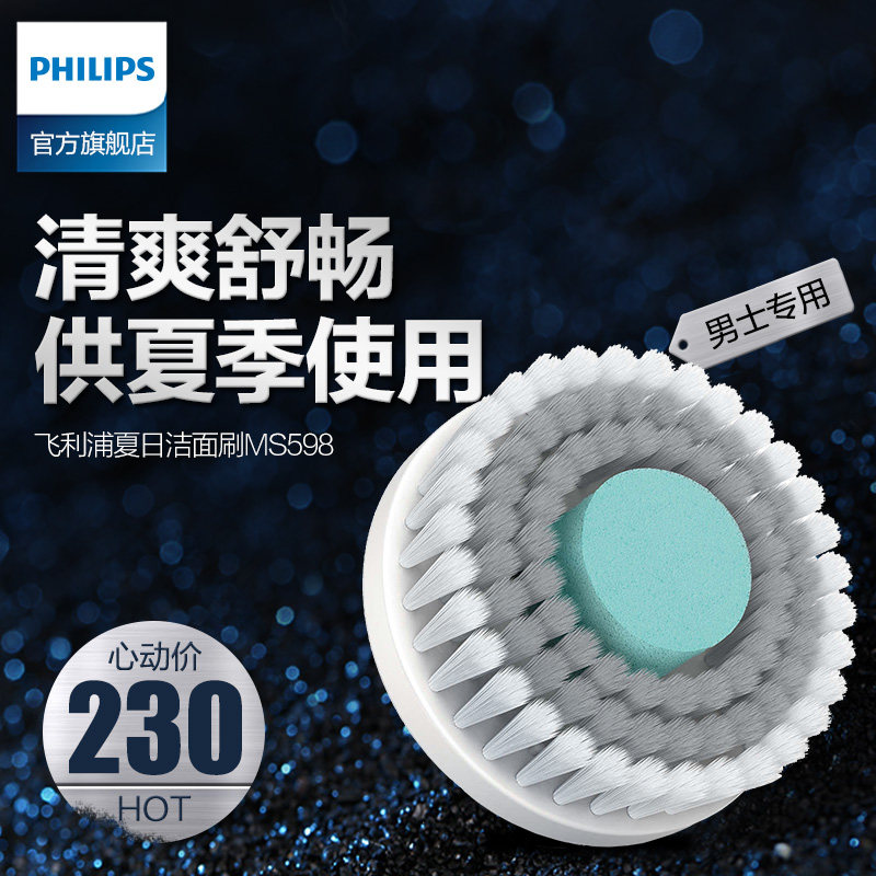 �����ֽ������滻ˢͷMS598