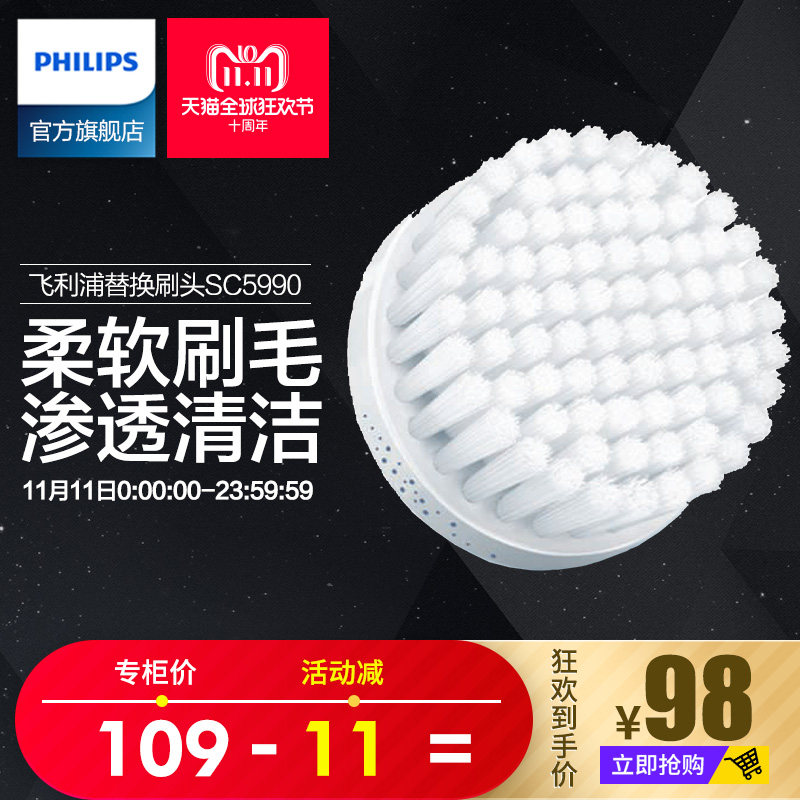 �����ֽ�����SC5990