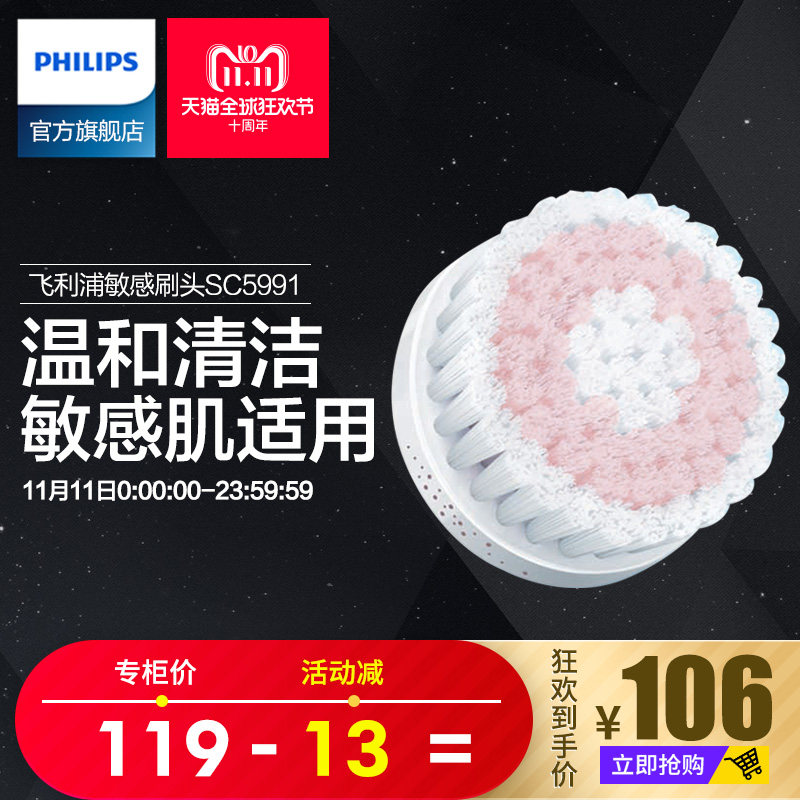 �����ֽ������滻ˢͷ5275/34