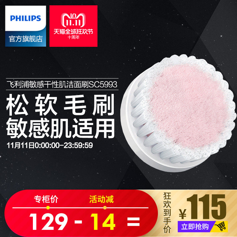 �����ֽ�����ˢͷSC5993