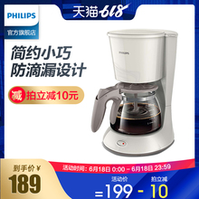 Philips/飞利浦 HD7431家用咖啡壶美式滴漏式煮花茶奶茶咖啡机