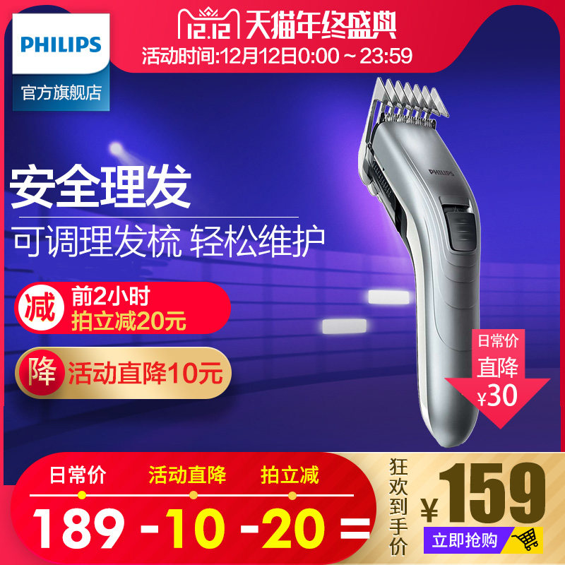 ������������ QC5130