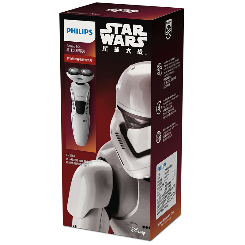 �����ֵ綯���뵶XZ580