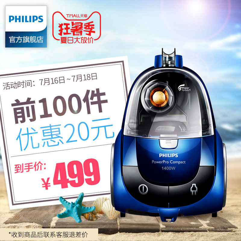 ������������ fc8471