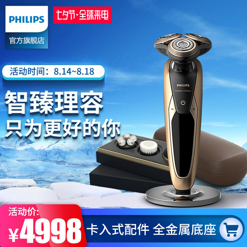 �����ֵ綯���뵶sp9811