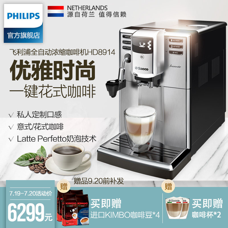 ������ȫ�Զ����Ȼ�hd8914