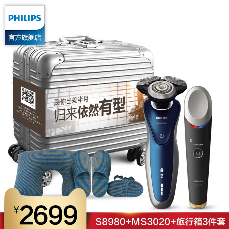 ���������뵶 S8980���