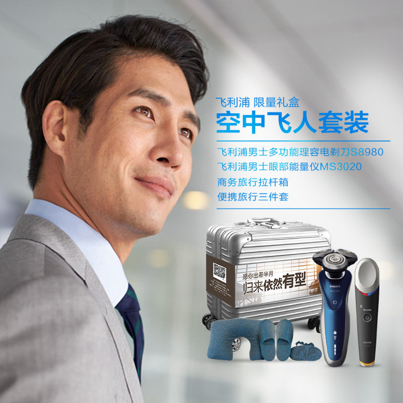 ���������뵶 S8980���