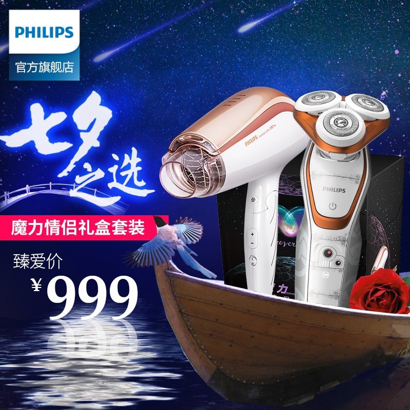 �����ֵ紵��