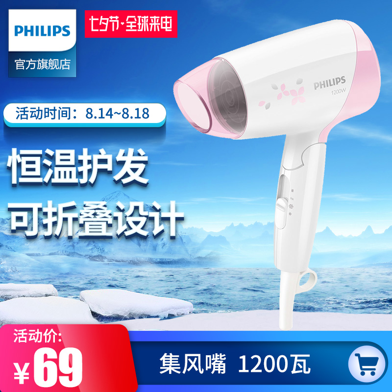 �����ֵ紵���HP8120/05