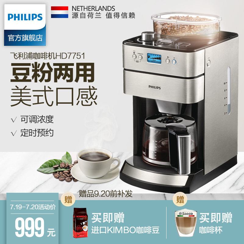 ��������ʽ��©ʽ���Ȼ�hd7751