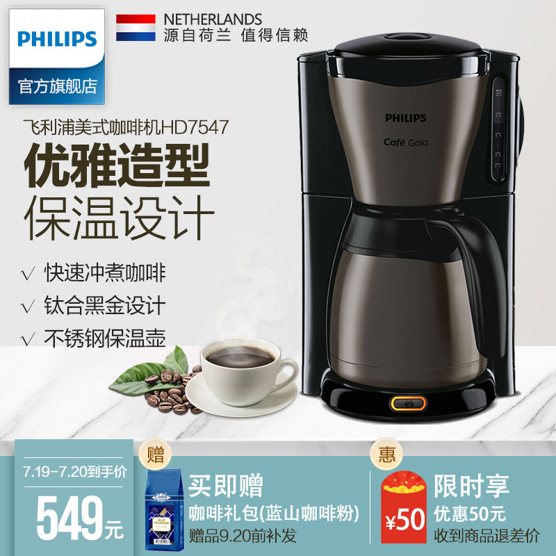 �����ּ��ÿ��Ȼ�hd7547