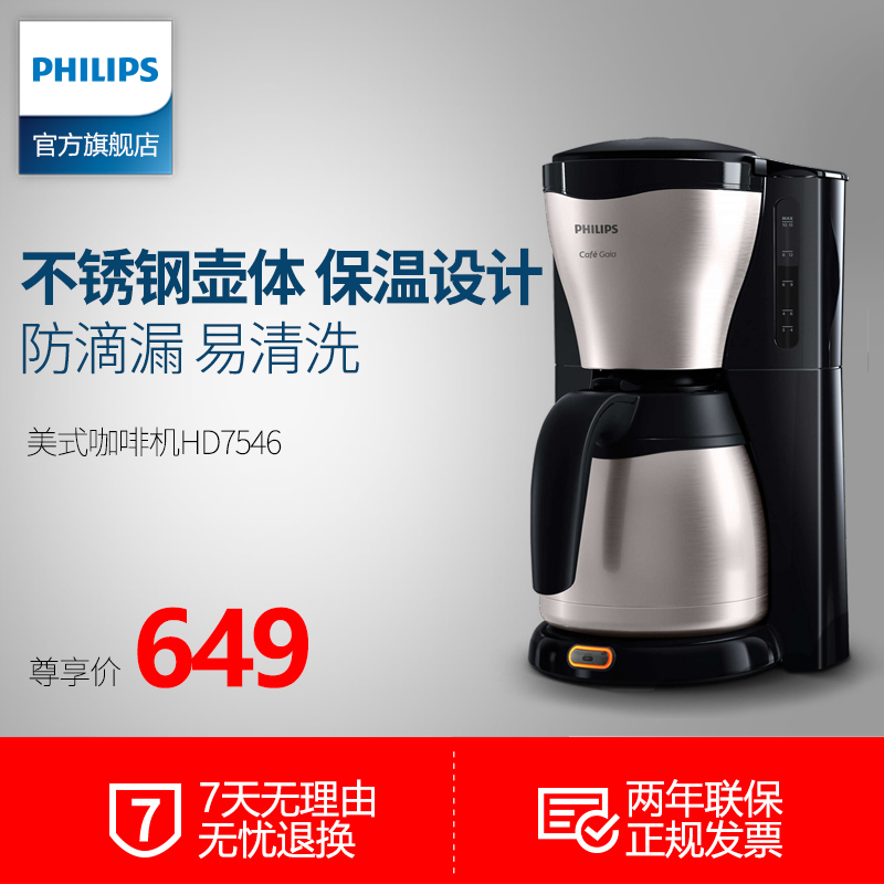 �����ּ��ÿ��Ȼ�hd7546