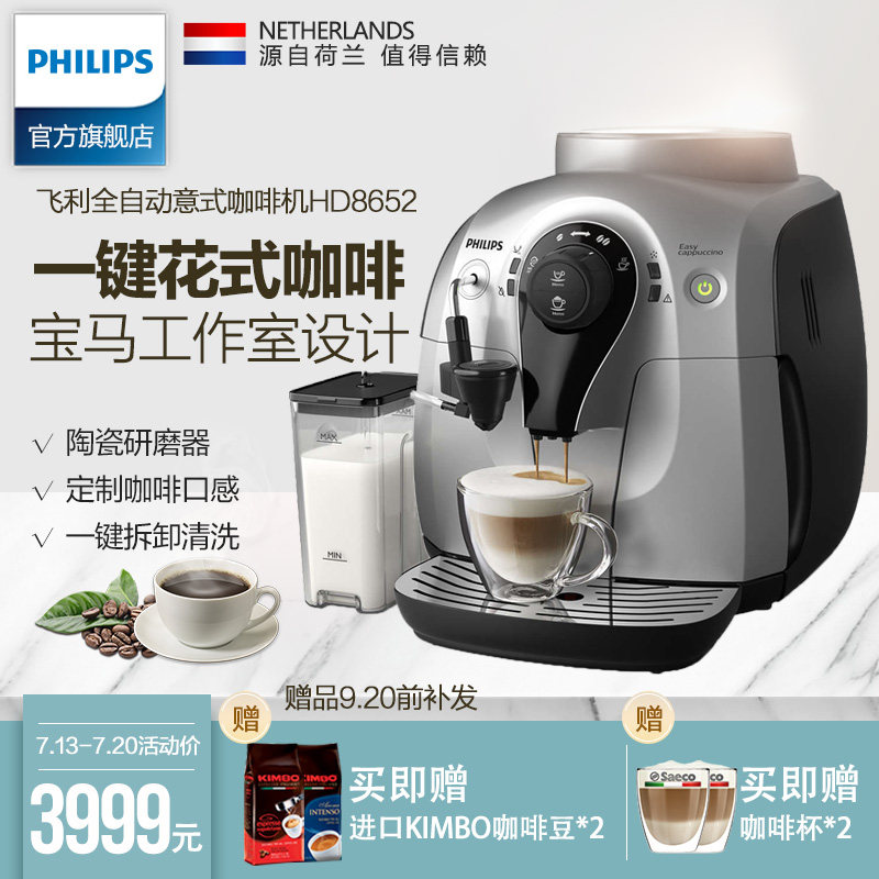 ��������ʽ�Զ�Ũ����ĥ���Ȼ�hd8652