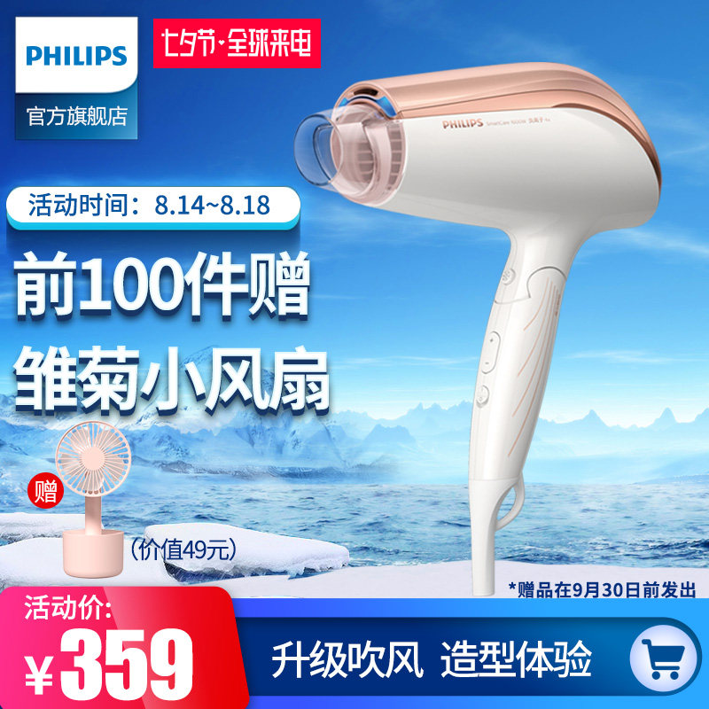 �����ֵ紵���BHC209