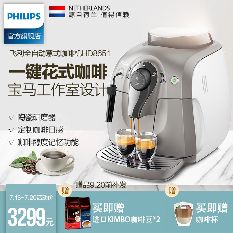 ��������ʽ�ǽ��ҿ��Ȼ�hd8651