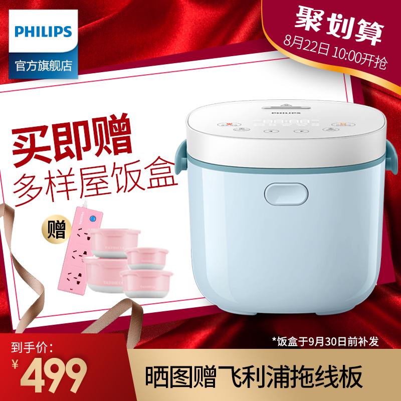 �����ֵ緹��HD3071/21