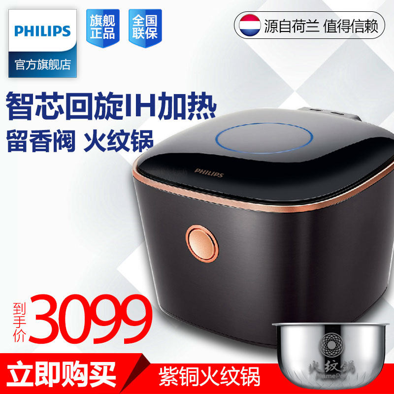�����ֵ緹�� HD4568