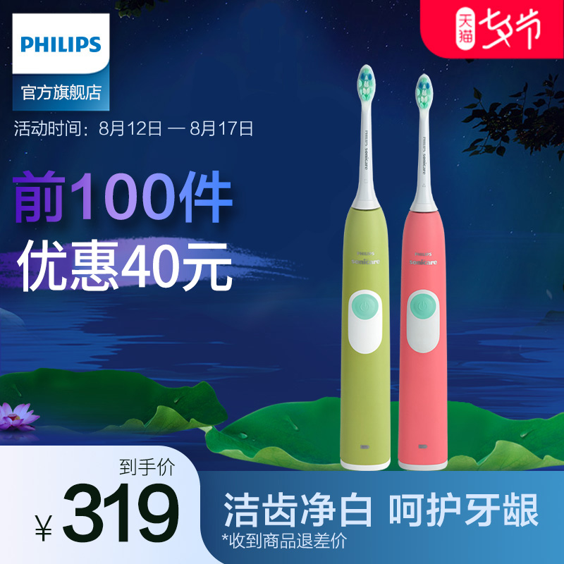 �����ֵ綯��ˢhx6215