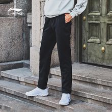李宁卫裤男士韦德系列长裤休闲裤子男装平口秋冬季运动裤AKLM809