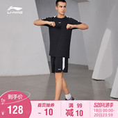 训练系列夏季圆领短袖 梭织休闲舒适运动服 短裤 男2019新款 李宁套装