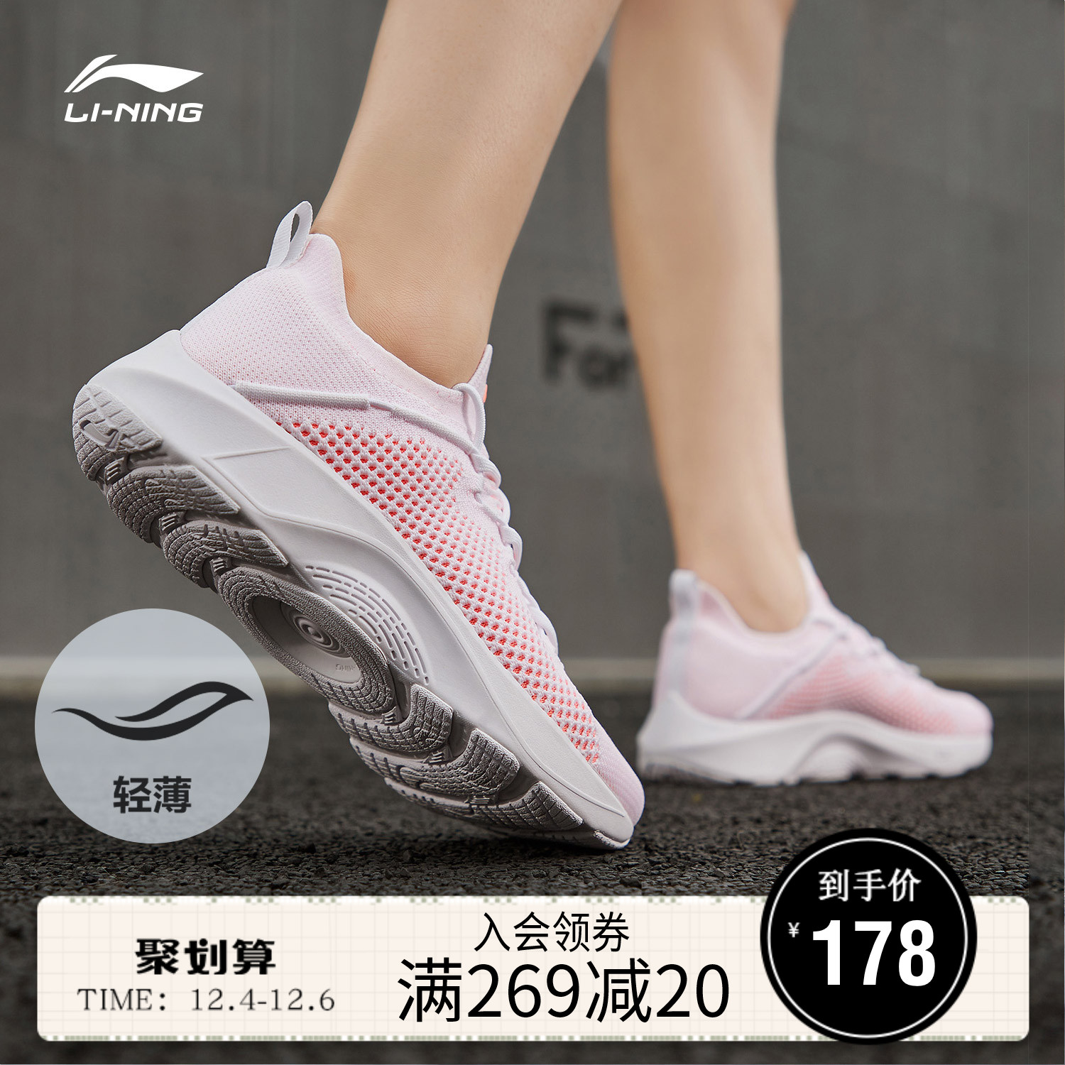 Li Ning Running Shoes Women's Shoes 2019 New wear-resistant and anti slip integrated woven socks shoes Running shoes Sports shoes