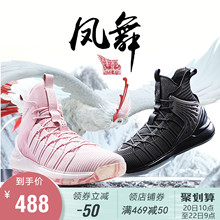 李宁COUNTERFLOW溯X陈鹏纽约时装周走秀系列篮球鞋男子凤舞运动鞋