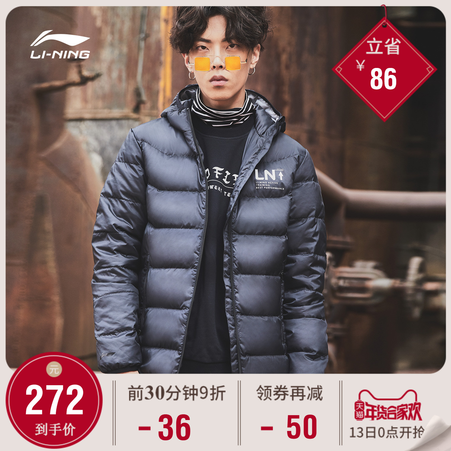 Li Ning's short Down jacket men's training series windproof hooded warm white duck down autumn and winter sports clothes