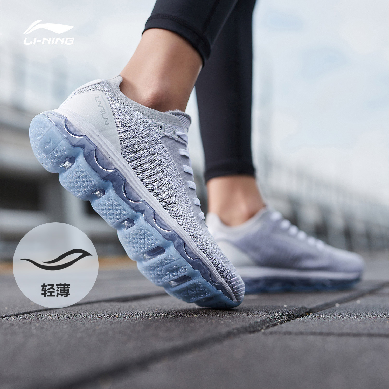 Li Ning Running Shoes Women's Shoes New Shadow Shock Absorbing Wear resistant Full length Air Cushion One Woven Autumn Winter sports Sports Shoes Women