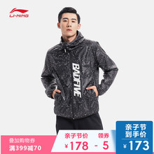 李宁风衣男士新款BAD FIVE篮球系列长袖防风服外套春季运动服