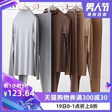 STW女士内衣保暖套装中高领线衣线裤莫代尔贴身打底秋衣秋裤冬季