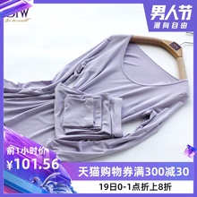 STW女保暖内衣套装莫代尔打底秋衣秋裤薄款修身圆领棉毛衫大码