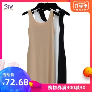 打底裙女夏莫代尔中长款大码莫代尔睡裙衬裙无痕打底裙舒服透气