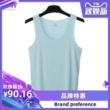 无痕背心宽松运动U领打底衫 轻奢STW超细莫代尔男士 舒适休闲潮夏季