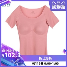STW带胸垫短袖t恤女夏季家居服上衣莫代尔打底衫女一体式内衣外穿