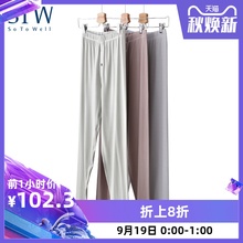 STW莫代尔秋裤男无痕贴身打底裤保暖毛裤线裤冬季青年长裤棉毛裤