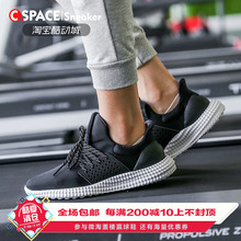 Trainer男女运动跑步鞋 S80983 Adidas Athletics Cspace秒杀