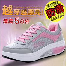 2019新款夏秋皮面摇摇鞋女单鞋厚底松糕增高网面透气鞋运动女鞋潮