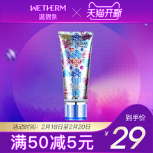 温碧泉专柜正品蓝皙焕颜去角质凝露面部去死皮男女深层清洁护肤品
