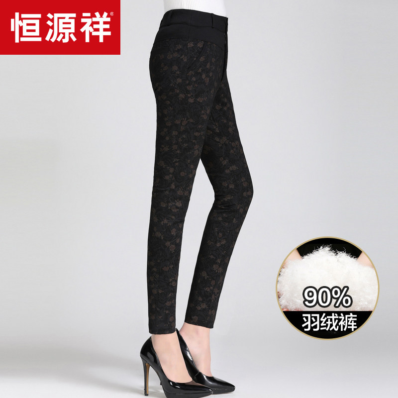 羽绒裤女正品清仓